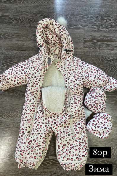 Детские вещи в Иркутске фото 10