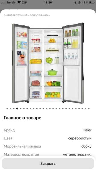 Холодильник Haier в Омске фото 11