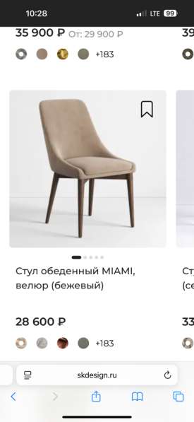 Стул SK DESIGN в Москве