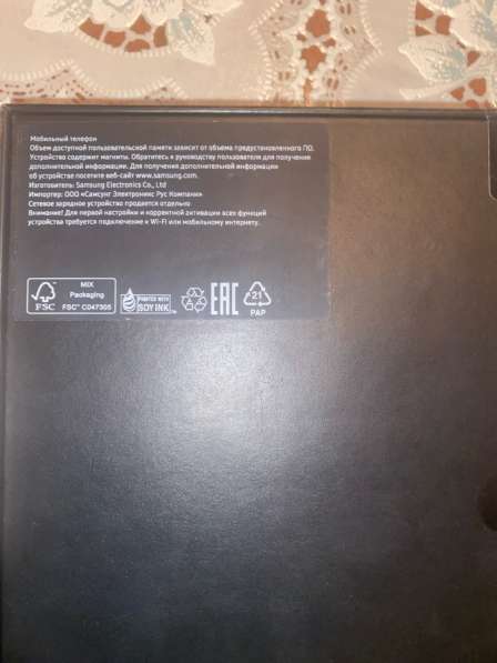 Смартфон Самсунг Фолд 3 в Ростове-на-Дону