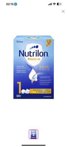 Смесь детская