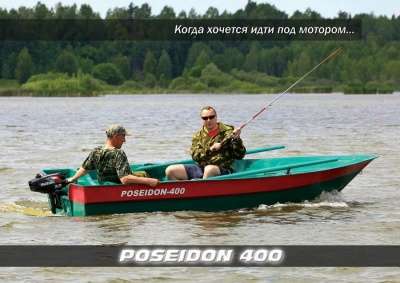 моторно-гребную лодку Bester-400