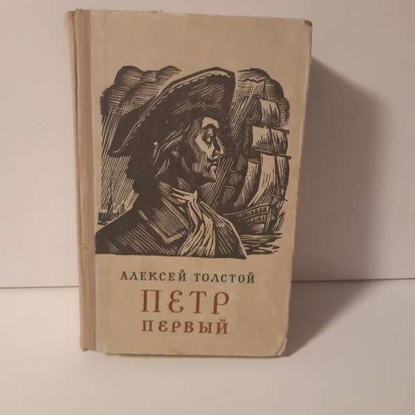 Художественная литература в Москве фото 30