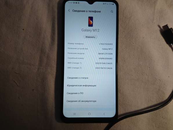 Samsung Galaxy A12 в Челябинске