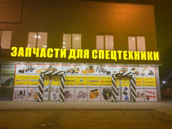 Клапан редукционный JCB 02/201452 в Краснодаре фото 4