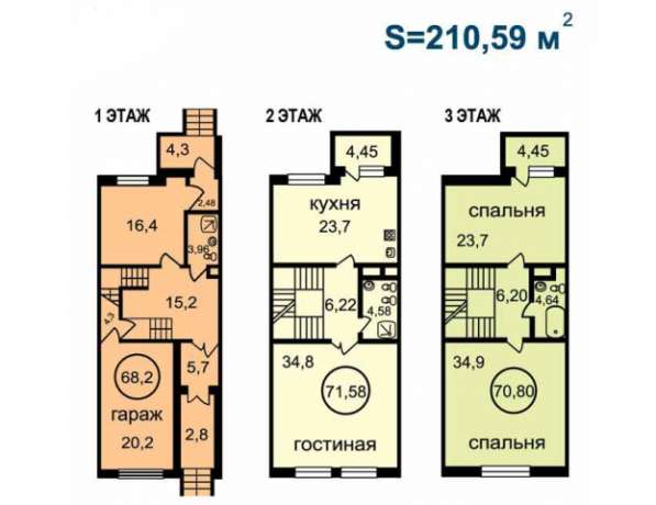 Продам четырехкомнатную квартиру в Красногорске. Жилая площадь 212,90 кв.м. Этаж 3. Дом кирпичный. 