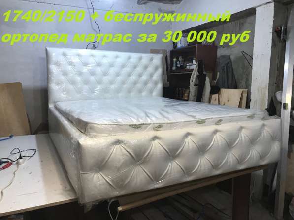 Диваны качества СССР