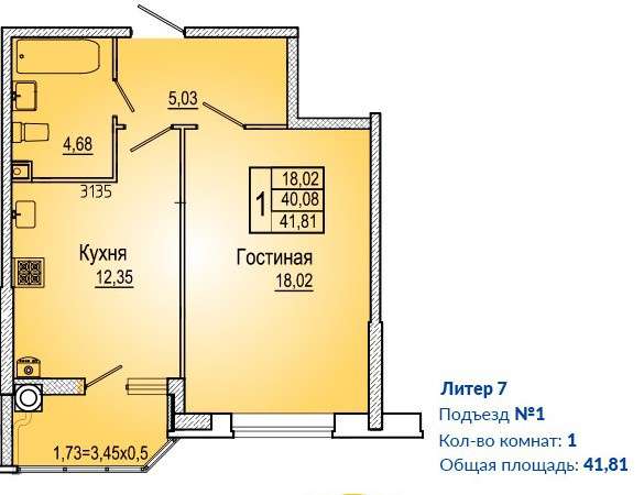 Продам 1 комнатную квартиру в Ростове-на-Дону фото 7