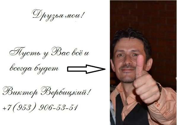 Ведущий-Виктор Вербицкий в Великом Новгороде фото 3