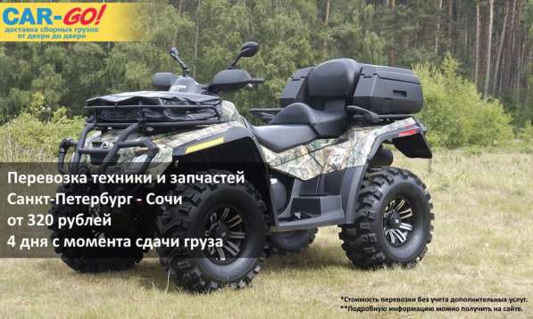 Тройная выгода для физ. лиц