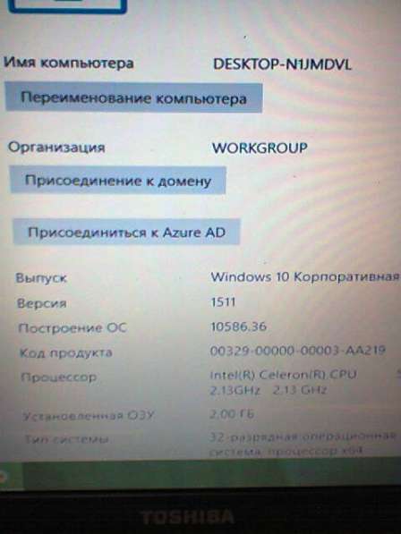 Toshiba Satellite L300-15V Windows 10 в Москве фото 9