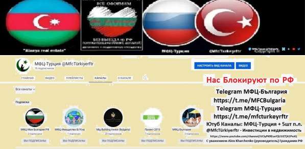 МФЦ-Турция в фото 55
