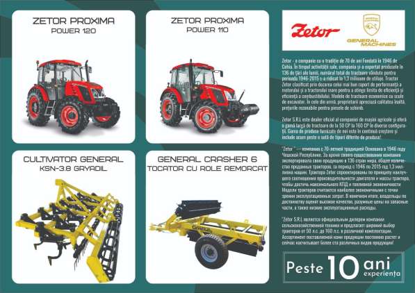 Продажа культиватора сплошного навесного General в фото 3