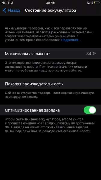 IPhone 8 Plus 64 в Челябинске фото 3