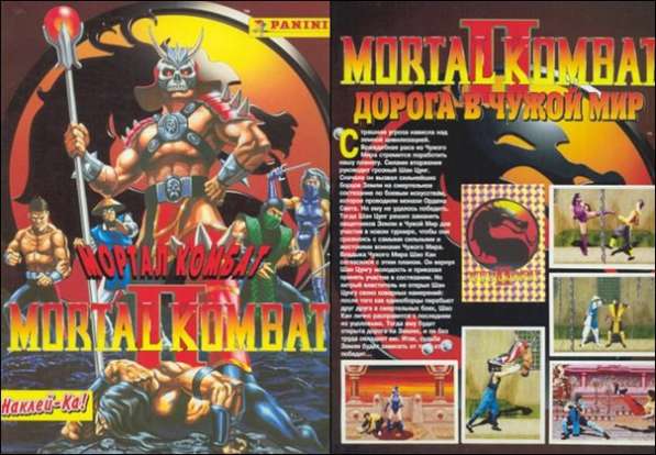 Mortal Kombat 2 Альбом Panini в Москве