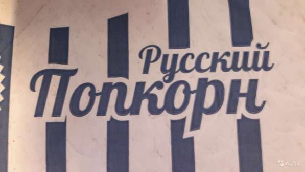 Кукуруза для попкорна в Санкт-Петербурге фото 3