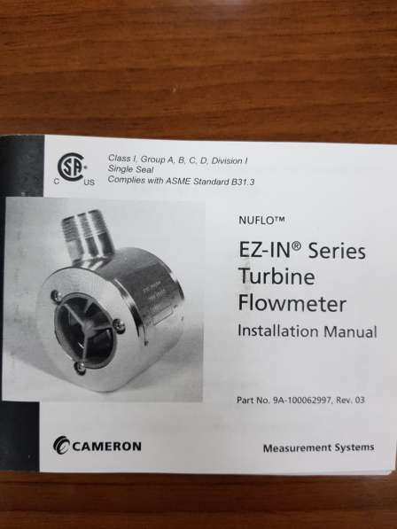 Расходомер турбинный жидкостной серии NuFlo EZ-IN 1“x2” Came в 