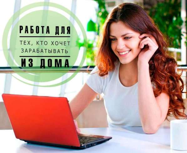 Администратор What's app