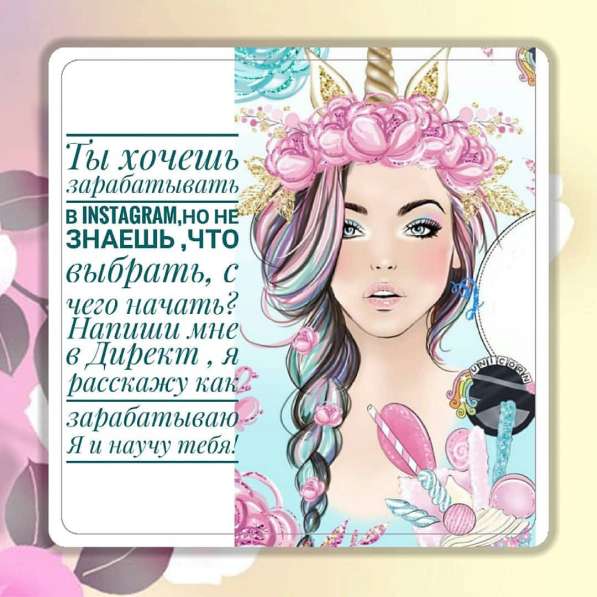 Работа!!!! в фото 3