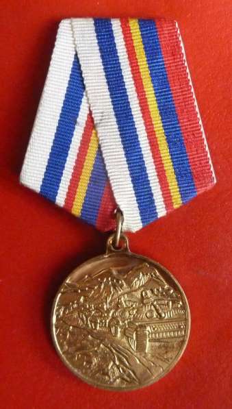 Россия медаль За принуждение к миру 2008 г. бланк документ в Орле фото 8