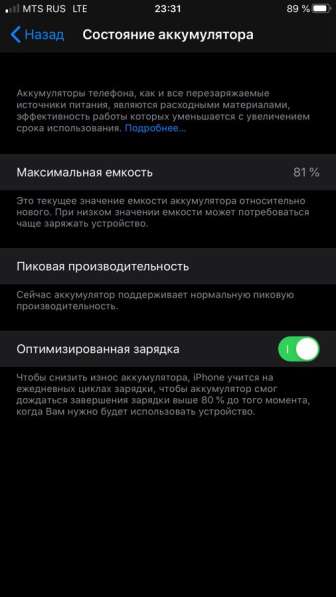 IPhone 7plus 128 gb в Санкт-Петербурге