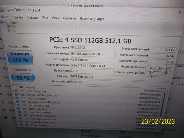 Huawei MateBook D14 i5/8 Gb/512 Gb/Win11 новый в Ногинске фото 3