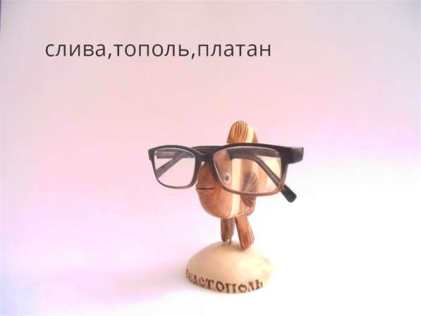 подставка под очки в Севастополе фото 11