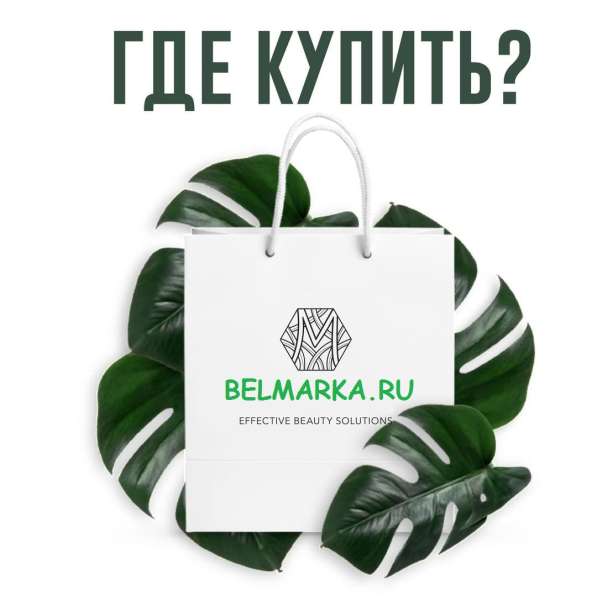 Белорусская косметика в Москве