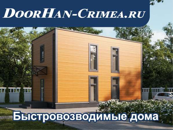 Готовый бизнес по продаже ворот в фото 6