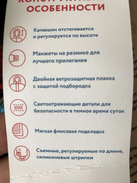 Oldos activ комбинезон новый в Москве фото 5