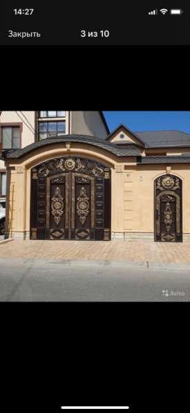 Кованные изделия в Москве фото 4