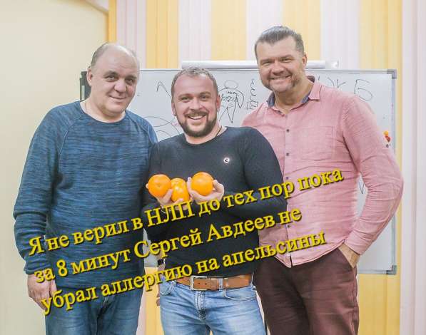 Ваш психолог по решению проблем и достижению целей в Москве фото 11