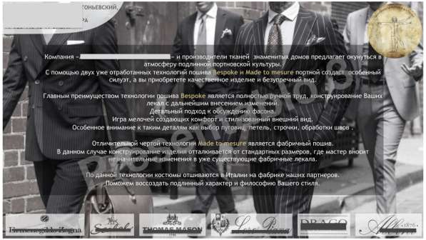 Презентация / Инфографика / Визитка / Логотип в Москве фото 117