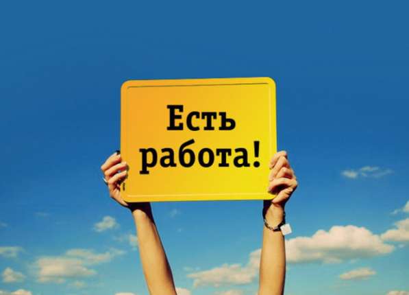 Требуются грузчики