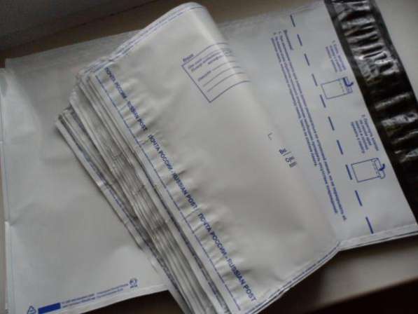 Почтовые пластиковые конверты всех размеров (от 500 шт) в Самаре