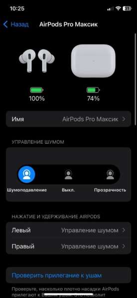 Apple AirPods Pro в Москве фото 6
