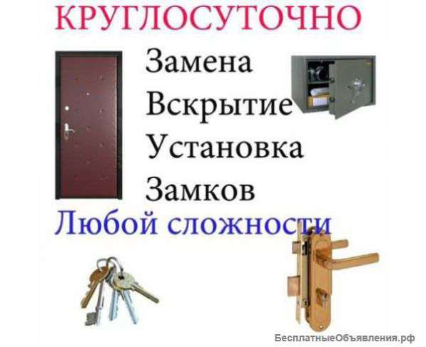 Ремонт Дверных Замков - Аварийное вскрытие в Кирове фото 14