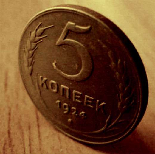 Редкая, медная монета 5 копеек 1924 год в Москве