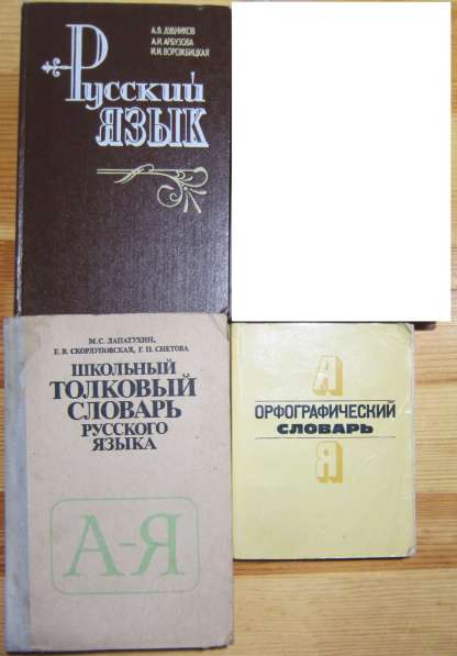 Литература для абитуриентов в Калининграде фото 9