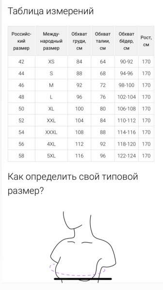 Новая натуральная дубленочка в Владивостоке