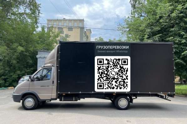 Грузоперевозки шестиметровые в Новороссийске