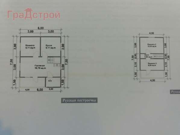 Продам дом в Вологда.Жилая площадь 65 кв.м. в Вологде фото 10