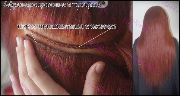 Голливудское наращивание волос в Краснодаре фото 4