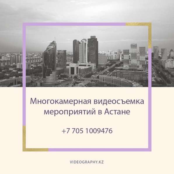 Услуги фото и видеосъемки в 