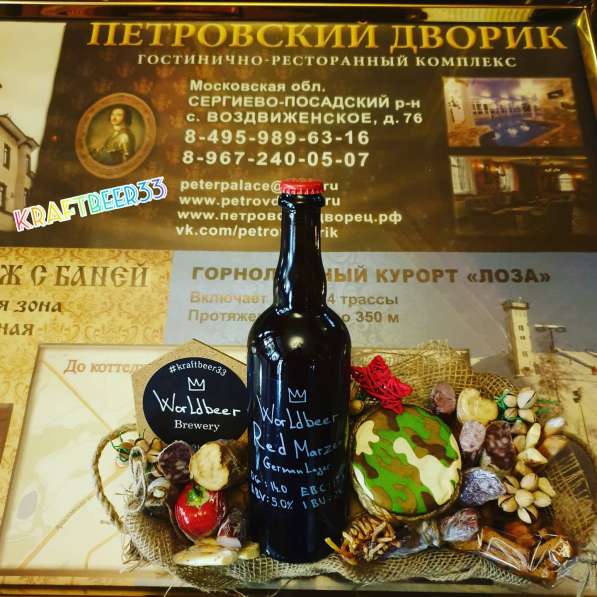 Гостевой бутик отель в Москве фото 4