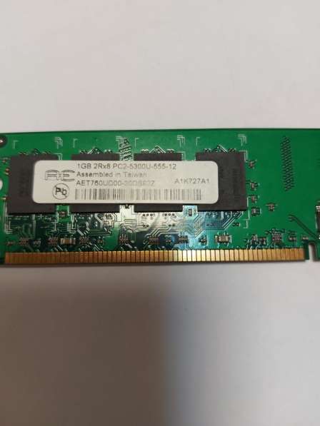 Оперативная память Samsung 4GB DDR4 SODIMM PC4-21300 M471A52