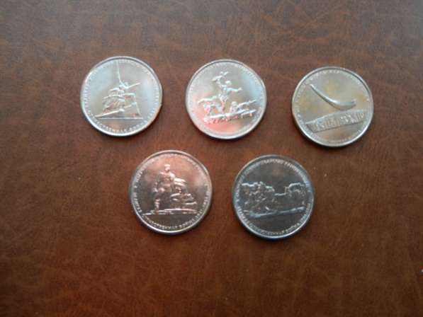 Монеты 5руб и 10руб 2014г 70лет победы комплект 26 в Москве