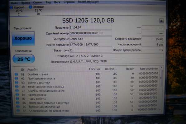 Asus K52JU\Core I3\SSD-120g\HDD-250g\6g\Radeon 6370m в Красноярске фото 6