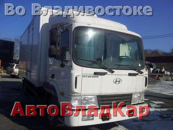 Рефрижератор Hyundai HD120