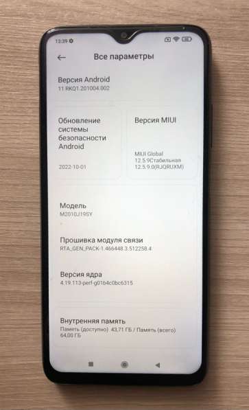 Xiaomi Redmi 9T в Нижнем Новгороде